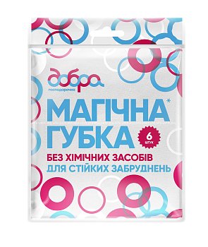 Магическая губка меламиновая